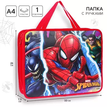 Папка пластиковая с ручками а4, на молнии, 75х330х260 мм, человек-паук