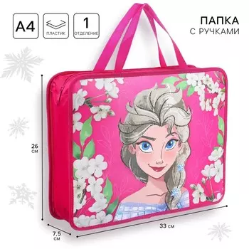 Папка пластиковая с ручками а4, на молнии, 7.53326 см,