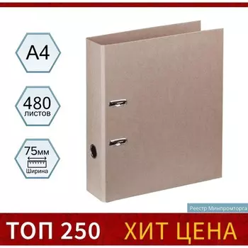 Папка-регистратор а4, 75 мм, calligrata