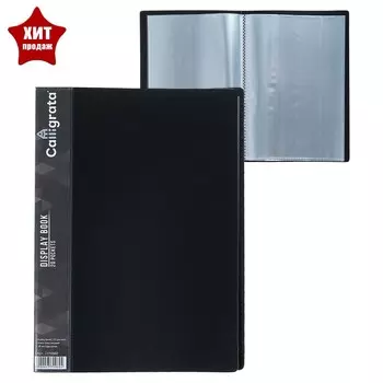 Папка с 20 вкладышами а5, 500 мкм, calligrata, 9 мм, карман на корешке, черная