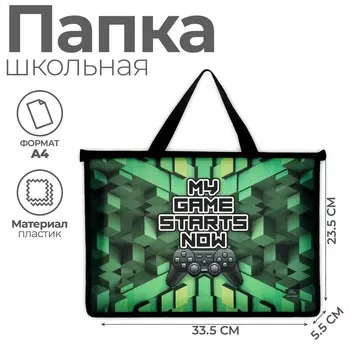 Папка для труда, а4, пластиковая, 33.523.55.5 см