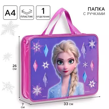 Папка с ручками а4, на молнии, пластик, 33267 см