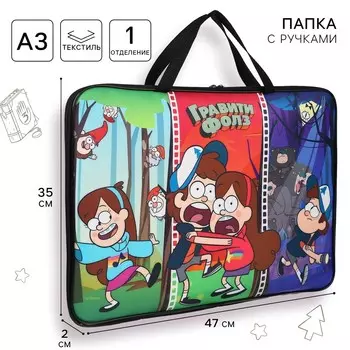 Папка с ручками текстильная а3, 24735 см,