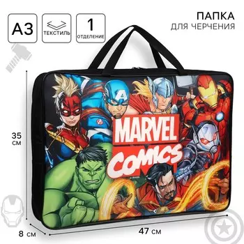 Папка с ручками текстильная а3, 80х470х350 мм, мстители