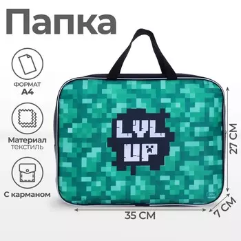 Папка для труда, а4, текстильная, 35277 см