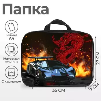 Папка для труда, а4, текстильная, 35277 см