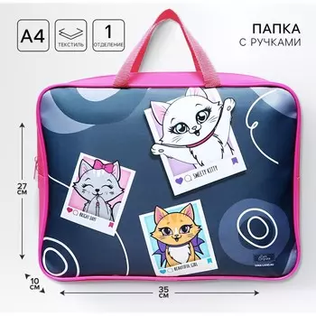 Папка для труда, а4, текстильная, 35277 см