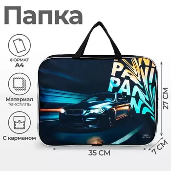 Папка с ручками текстильная а4, 350 х 270 х 70 мм, calligrata