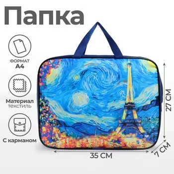 Папка для труда, а4, текстильная, 35277 см