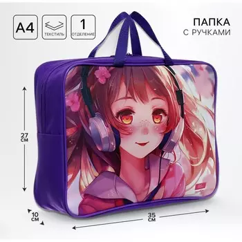 Папка для труда, а4, текстильная, 35277 см