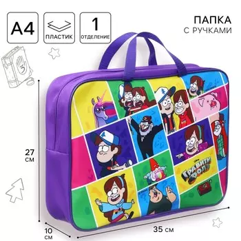 Папка с ручками текстильная а4, 352710 cм,