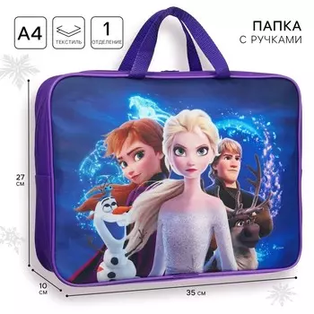 Папка с ручками текстильная а4, 350х270х100 мм, холодное сердце