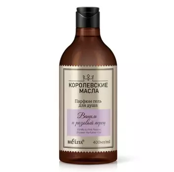 Парфюм-гель для душа Ваниль и розовый перец 400мл Королевские масла