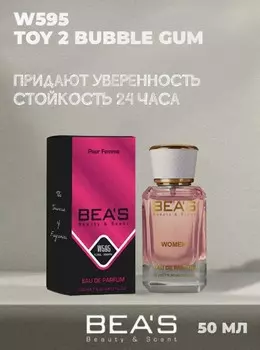 Парфюмерная вода BEA’S 50 ml Мишка бабл гам Toy 2 Bubble Gum W595