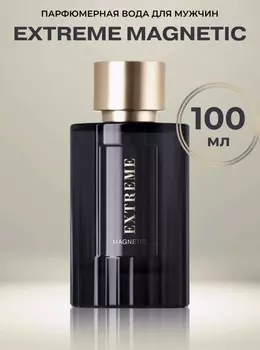 Парфюмерная вода для мужчин 100млLa vie