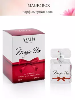 Парфюмерная вода женская Box Magic 50мл
