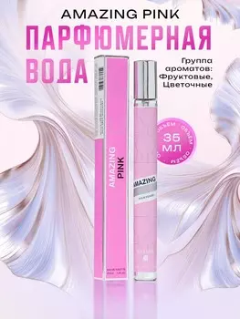 Парфюмерная вода женская amazing pink, 35 мл