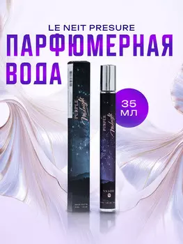 Парфюмерная вода женская le neit presure, 35 мл