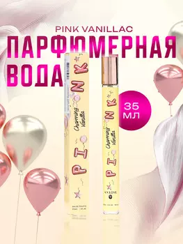 Парфюмерная вода женская pink vanillac, 35 мл