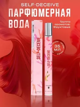 Парфюмерная вода женская self-deceive, 35 мл