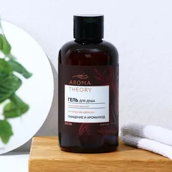 Парфюмированный гель для душа