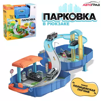 Парковка в рюкзаке