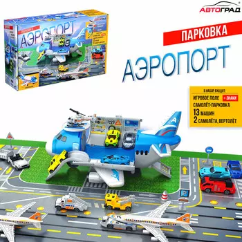 Парковка детская