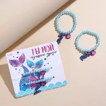 Парные браслеты