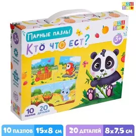 Парные пазлы