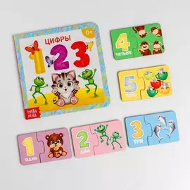 Парные пазлы