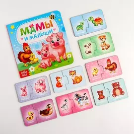 Парные пазлы