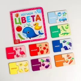 Парные пазлы