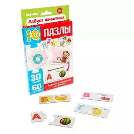 Парные пазлы iq