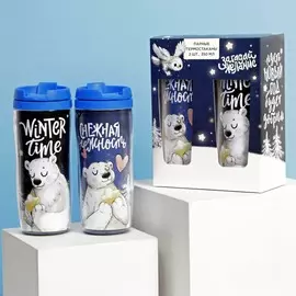 Парные термостаканы