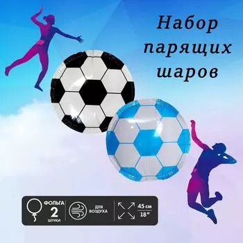 Воздушные шары фольгированные 15