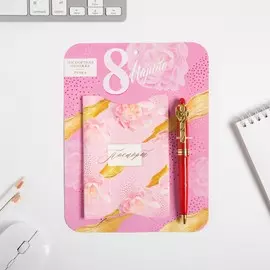 Паспортная обложка и ручка