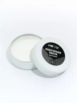 Паста для бровей, контурная, 20 г, белая