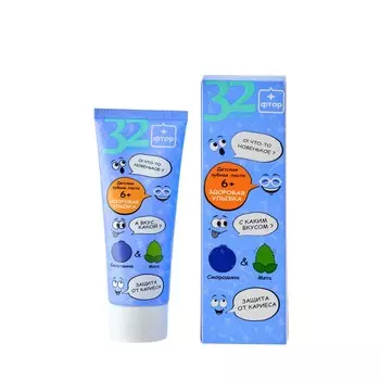 Паста зубная детская 32 жемчужины