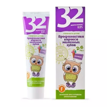 Паста зубная детская 32 ЖЕМЧУЖИНЫ KIDS