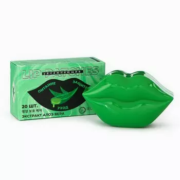 Патчи для губ с экстрактом алоэ вера, набор 20 шт