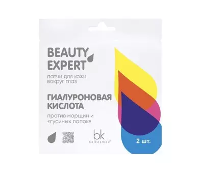 Патчи для кожи вокруг глаз гиалуроновая кислотаBEAUTY EXPERT 3г