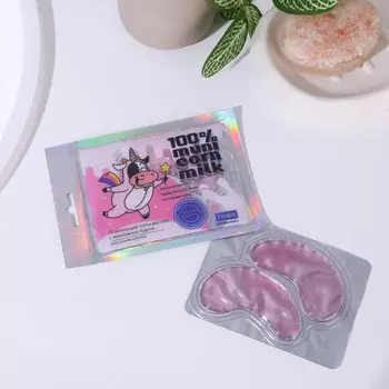 Патчи для глаз beauty fox