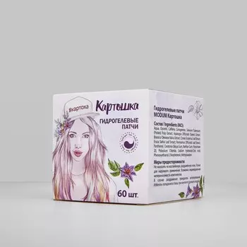 Патчи MODUM Картошка гидрогелевые для