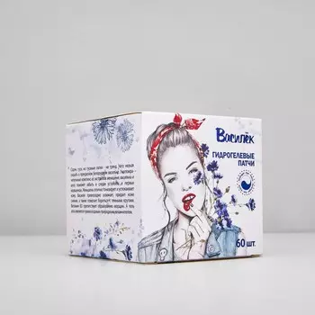 Патчи MODUM Василек гидрогелевые для