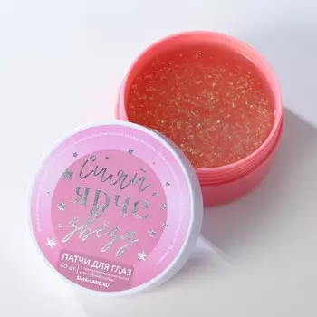 Патчи под глаза