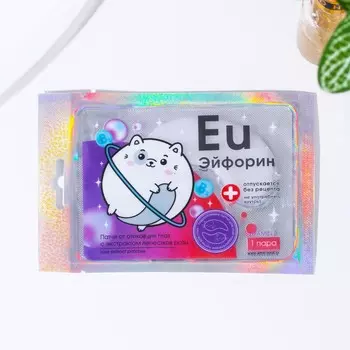 Патчи для глаз beauty fox