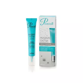 Патчи для кожи вокруг глаз жидкие