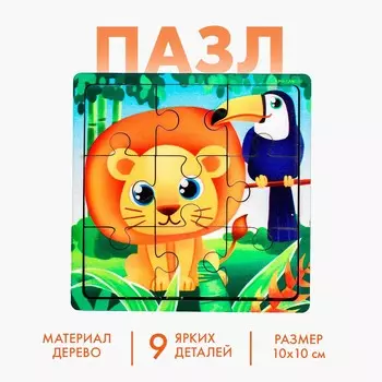 Пазл