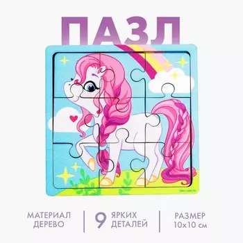 Пазл