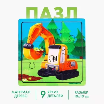 Пазл детский деревянный